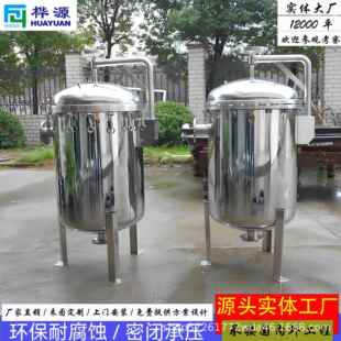 304不锈钢过滤用器石英砂活备性碳锰砂罐生活水设处理自来RMF水过