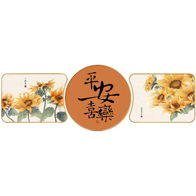 新中式客厅装饰画向日葵花卉壁画沙发背景墙大气轻奢好寓意挂画图片