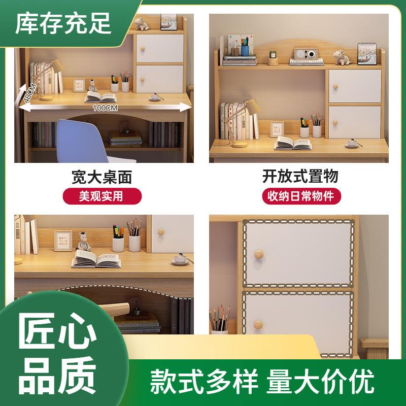 电脑一桌台式简约GQL家用桌书架学体卧室习桌简书易出租屋写字小