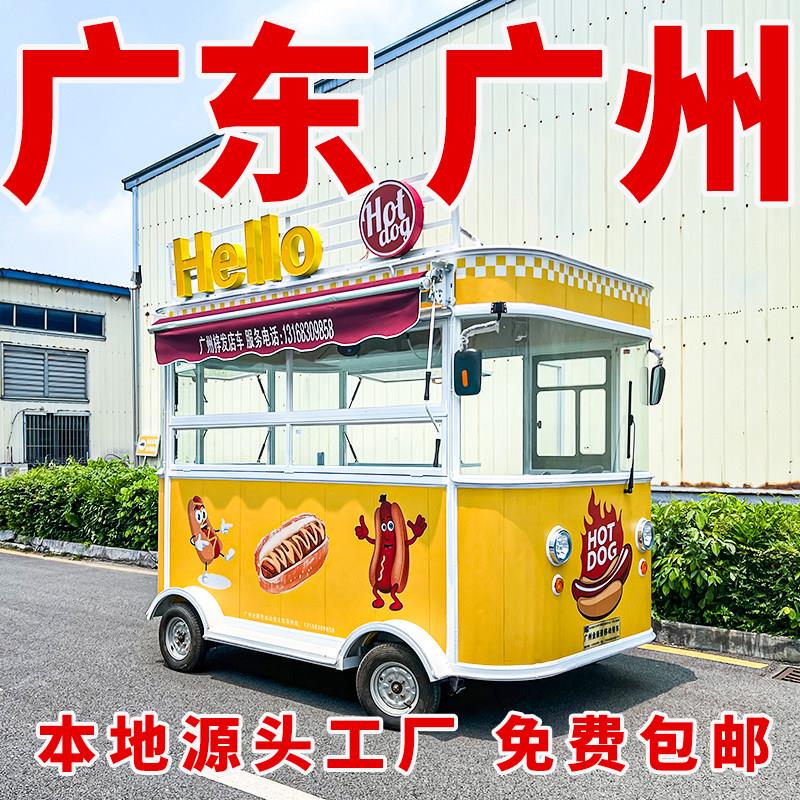 电动四轮快餐车三轮美食车早餐小吃车房车炸串车摆摊卤菜移动推车