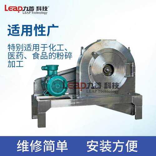 石墨粉碎球化SD系列涡轮式粉碎机五粉碎设备线涡轮分级机厂家