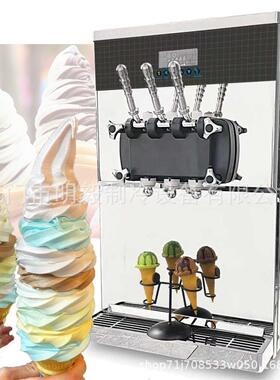 3头软冰机台式 源头厂家 304不锈钢镜面机身+3D出料嘴