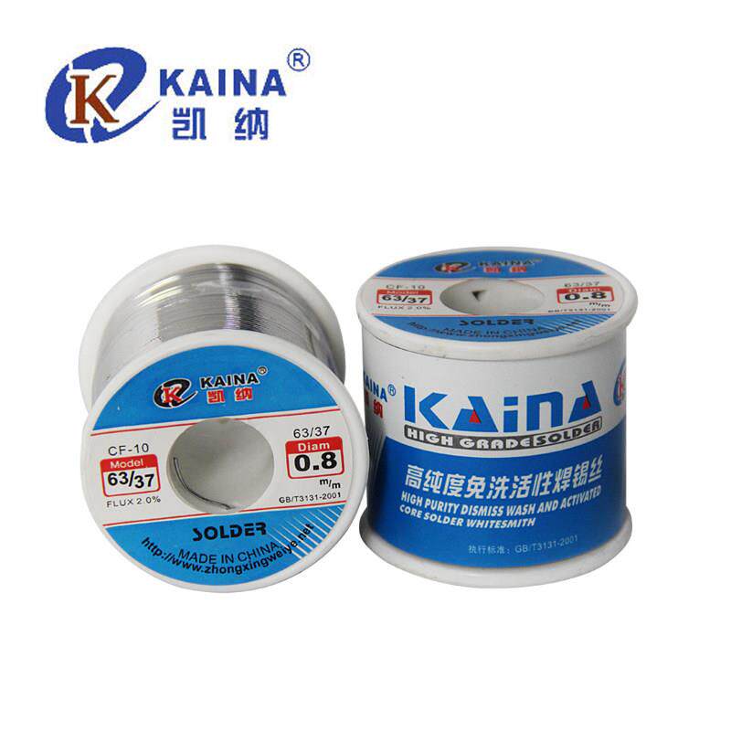 凯纳高亮度免洗焊锡丝 63焊锡0.8mm 1.0松香芯锡丝450g锡线1.2mm
