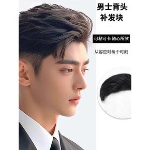 假发男短发三七分头顶补发片自然蓬松真发轻薄帅气男士大背头发块
