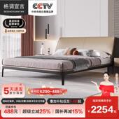 政府补贴格调宣言意式 极简真皮床现代简约主卧大床1.8m双人软包床