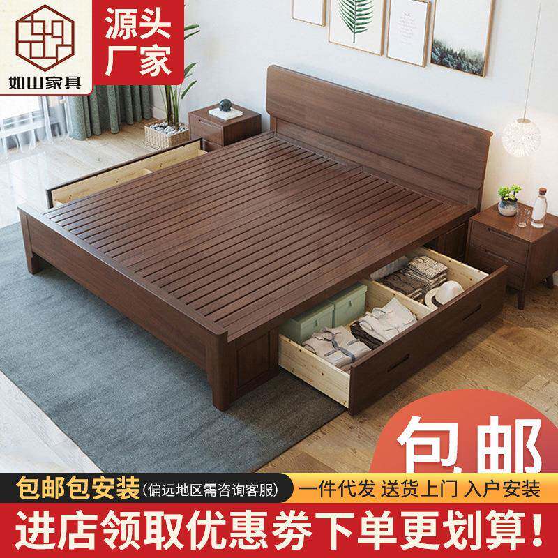 北欧橡胶木实木床1.5M1.8米储物单双人床 现代简约卧室家具婚