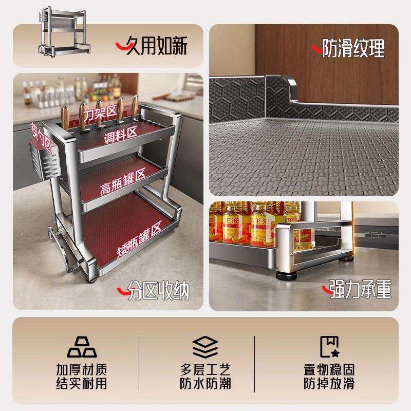 厨房调料品不锈钢置物架家用台面多功能多层调味料收纳调料置物架