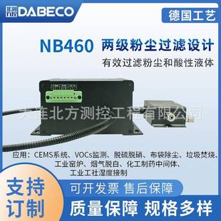 烟气湿度仪耐温200度4-20mA脱硫脱硝CEMS系统配套电厂钢厂窑炉用