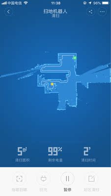 请教老铁入手小米米家扫地机器人扫地机器人怎么样，内情必看