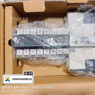 现货择优科技供应溯高美SOCOMEC电能计量仪表COUNTIS M33 三相直