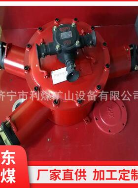 光纤接线盒BHG1-500/10-3G煤矿用隔爆型高压电缆接线盒