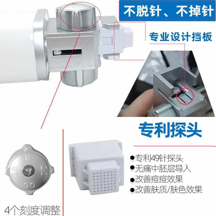 外泌体细胞种植仪器浅导仪收缩毛孔纳米水光精华导入仪美容院正品
