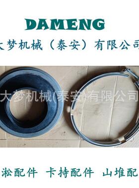 推土机配件1M94442M01252M2290