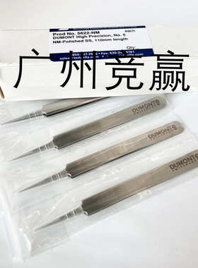 广州竞赢tedpella高精度直尖镊子5622-NM实验室夹载网铜网工具