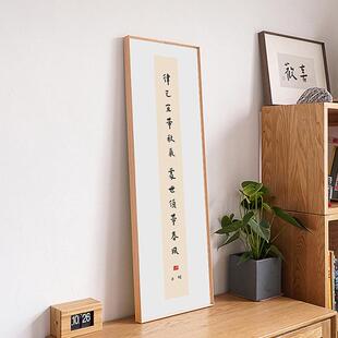 弘一书法日新中式装饰画禅意名言警句茶室书房字画竖条屏玄关挂画