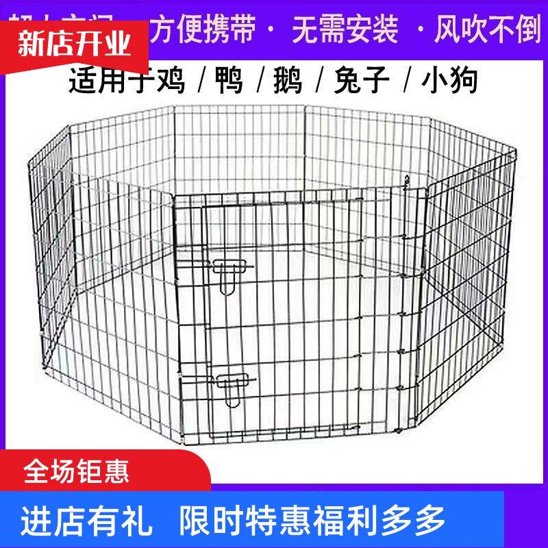 宠物栅栏室内室外可折叠加粗加密鸡笼兔笼鸡围栏狗围栏柯基比熊笼