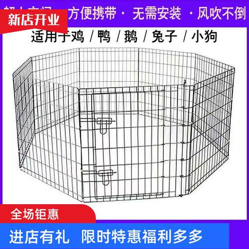 宠物栅栏室内室外可折叠加粗加密鸡笼兔笼鸡围栏狗围栏柯基比熊笼