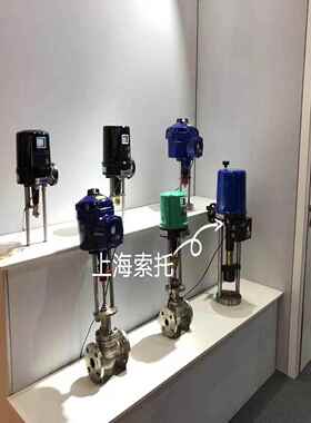 PSL201-AMTPSL202-AMT/65调节阀电动执行器直行程单座电动调节阀