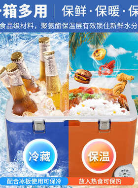 新品65LEPS保温箱外卖送餐冷链运输冷藏箱PU户外海钓烧烤野餐保鲜
