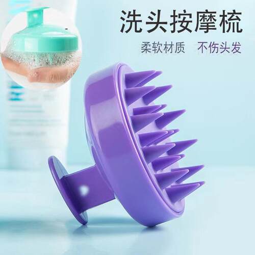 Cross-border Bestselling Shampoo Brush: Solid Color Silicone