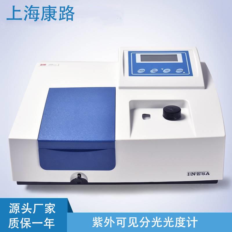 上海康路紫外可见分光光度计UV752实验室可用