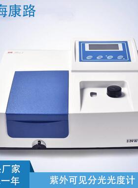 康路紫外可见分光光度计UV752实验室可用