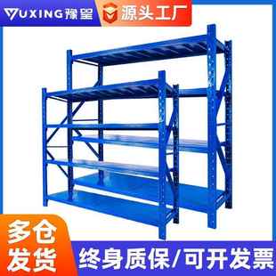 仓储家用轻中型工业货架五金仓库货架电商快递货架子仓储货架