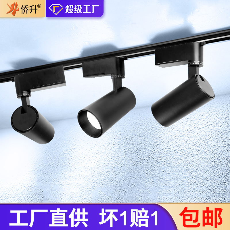 ledcob射灯轨道批发橱窗轨道灯