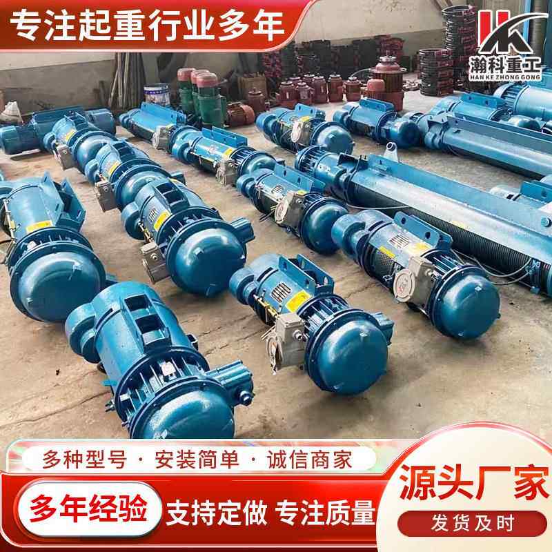 小型钢丝绳电动葫芦安装操作简单电动葫芦1吨带遥控