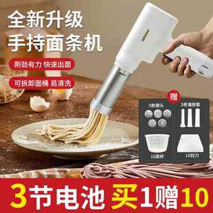 家用全面条机全小型多功能电动饸饹压面 304不锈钢手持电动压面机