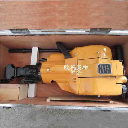 可破碎小型手式液压凿岩机便携式油XGE汽款凿岩机持孔钻内燃凿岩