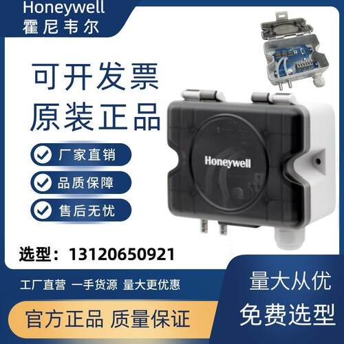 HSDP2-A500A1空气压差变送器A1000U/A100UL微压差传感器