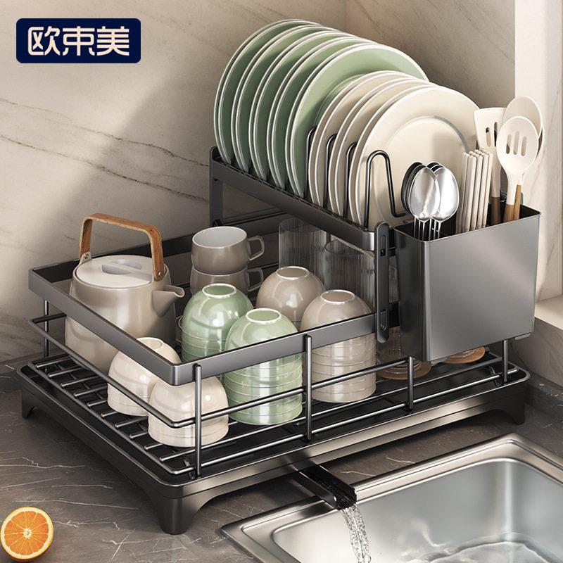 自排水不锈钢碗架厨房置物架碗筷餐具篮家用台面碗碟沥水架摆件