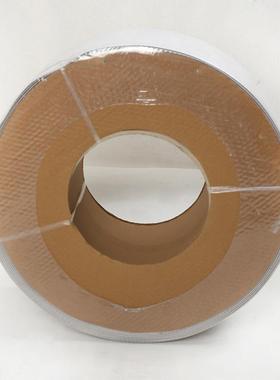 PP包装机带白色半4自全自动打动包带捆扎带塑用料带