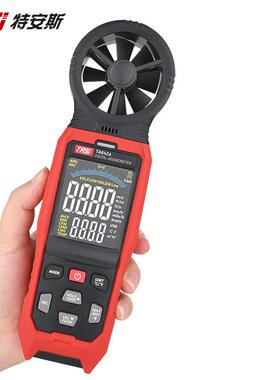 特安斯风速仪TA642A 便携数字风速计 风量仪 手持式测风仪