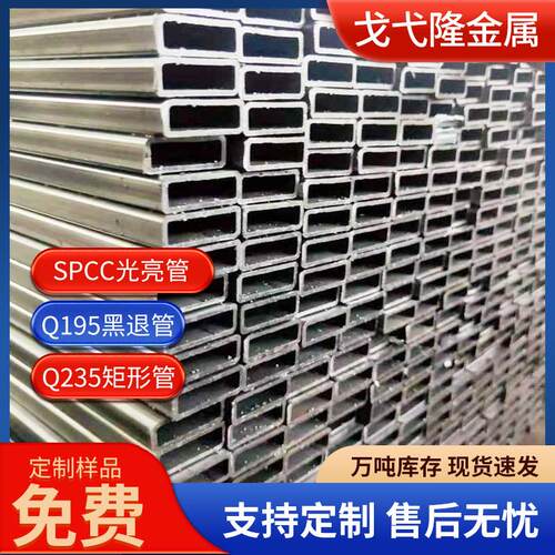 黑方矩管q235厚壁方矩管大小口径方管钢材6米直缝焊管黑退方管
