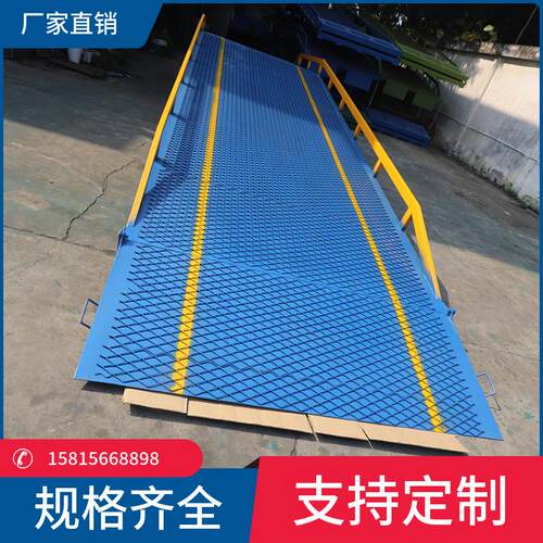 10吨位登车桥规格移动式登车桥液压移动登车桥梁上坡用装卸