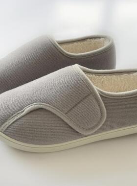 魔术贴调节孕妇老人家居室外内厚底防滑家用月子鞋冬季包跟产后