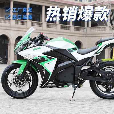 爆款V6地平线S款电动跑车摩托车成人趴赛小忍者R电摩街车电动摩托