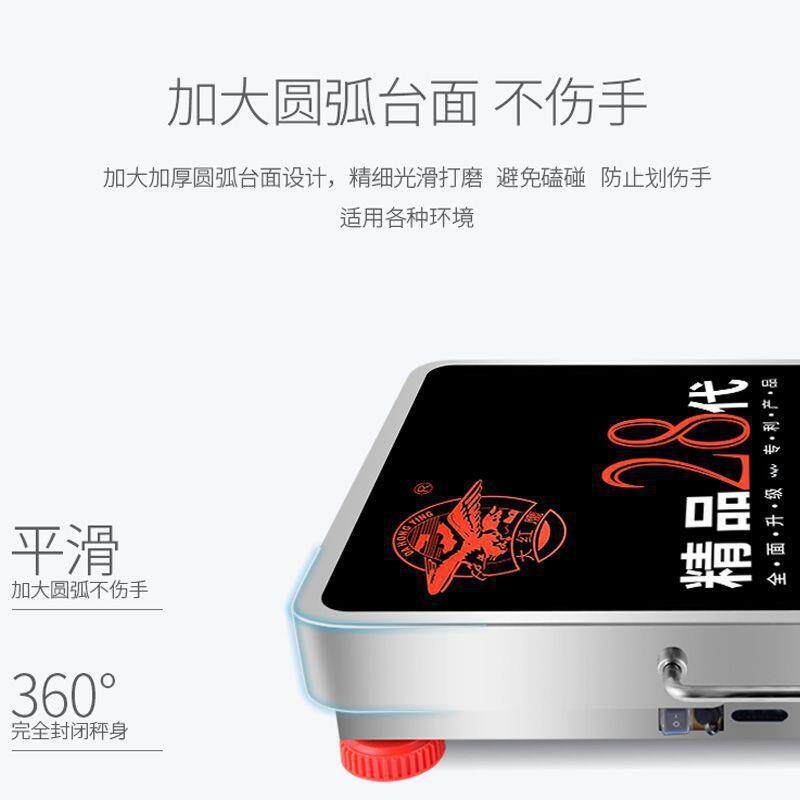 大红鹰手提无线电子秤台秤300kg分离式小型台称600公斤商用150kg