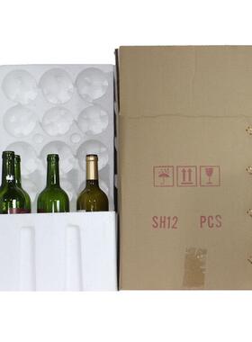 包邮：AIX80口红酒径泡1沫包装8套2支装红泡沫酒配纸箱包装箱
