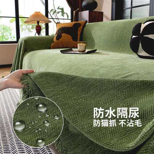 雪尼尔纯色加可厚沙发巾机洗季四通用防猫人字纹沙抓耐耐磨沙发盖
