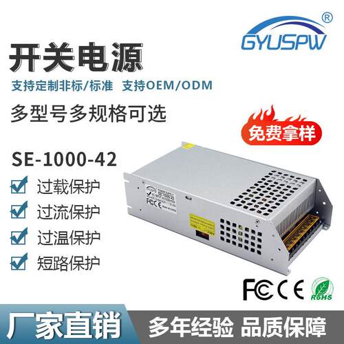 AC转DC监控安防电源1000W12V24V36V48V60V工业LED灯具开关电源