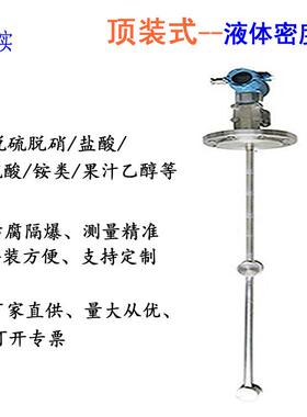 石灰浆在线密度计BOS-MD青岛华威博实提供