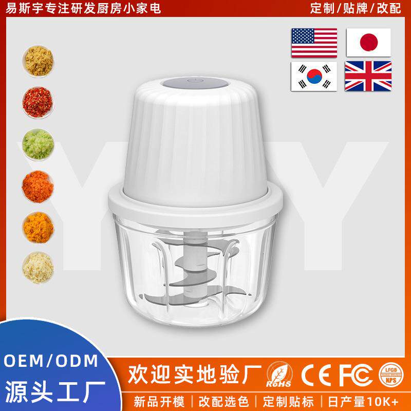 无线电动捣蒜器家用小型迷你搅碎机打蒜辅食蒜泥机充电便携绞肉机