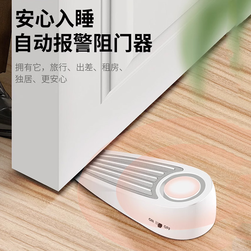 阻门器女生独居家用卡堵门塞酒店反锁防盗抵门阻神器旅行安全留学