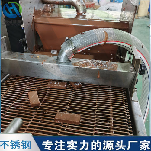 巧克力上浆机 全自动巧克力裹层设备 饼干巧克力涂层设备工厂直供