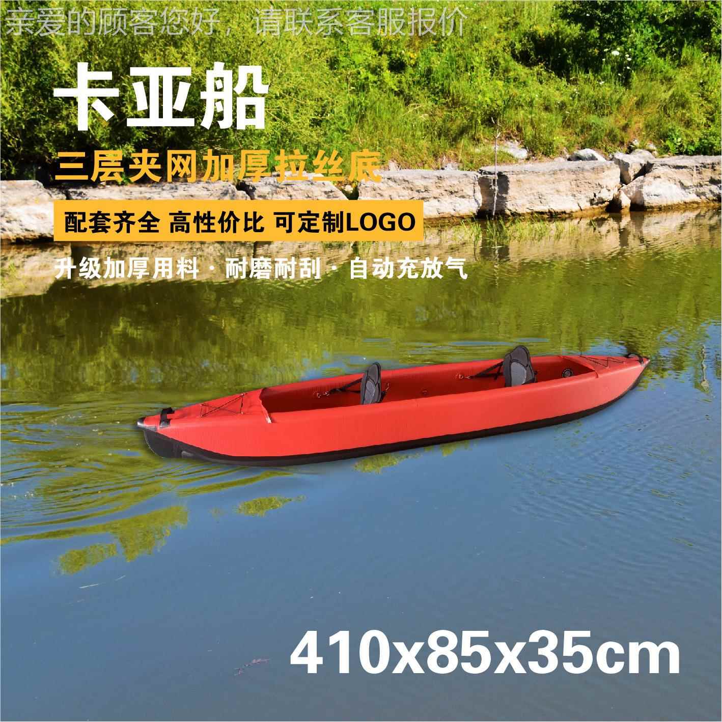 现货流跨境卡亚船漂户充气双10224人船橡皮艇加厚拉丝底外钓鱼船