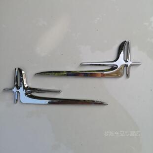 适用奔驰C级E级C200L后窗叶子板侧标加长版飞行燕子标车标C柱贴标