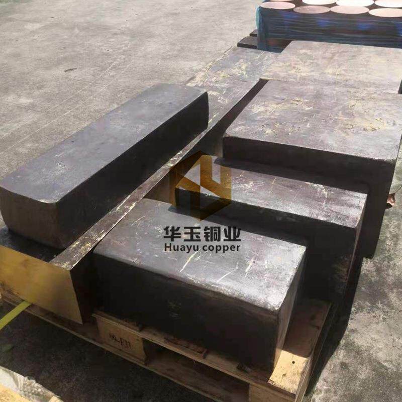 江苏厂家供应锻造黄铜板锻造黄铜件锻打黄铜块可定制